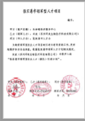 &#36125;&#21338;&#38598;&#22242;&#23448;&#32593;&#40;&#20013;&#22269;&#41;&#23448;&#26041;&#32593;&#31449;