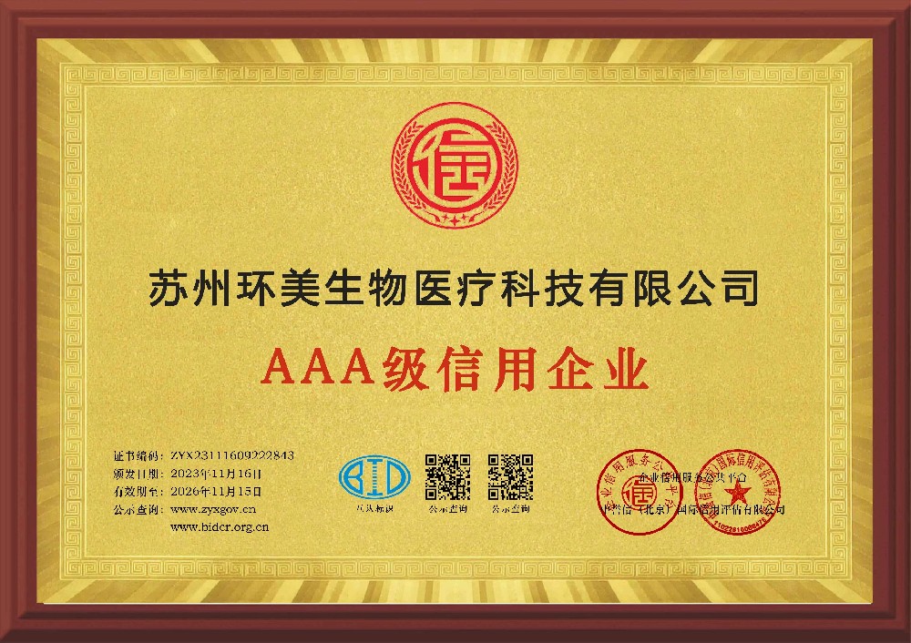&#36125;&#21338;&#38598;&#22242;&#23448;&#32593;&#40;&#20013;&#22269;&#41;&#23448;&#26041;&#32593;&#31449;